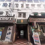 A-One Guest House